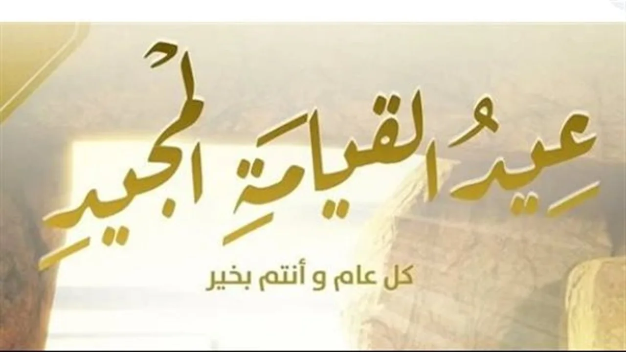 تحديد إجازة الأحد.. هل يشمل قرار عطلة عيد القيامة القطاعين الحكومي والمصرفي؟